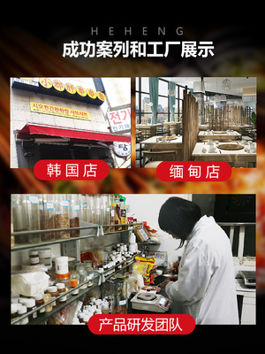 一口鮮香，韻味成都 小郡肝火鍋串串底料200g與新飲指南